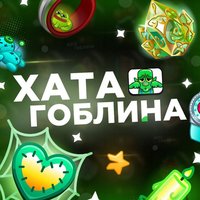 Hatagoblina