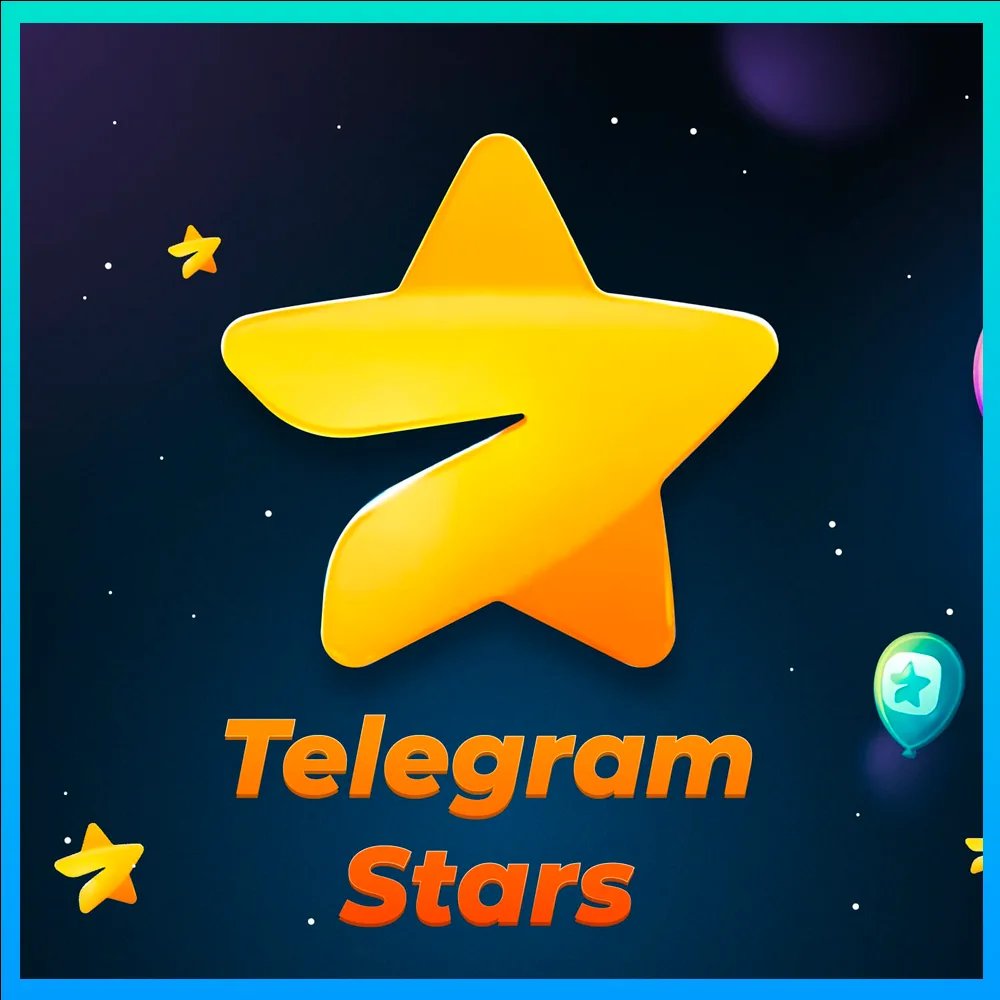 🎮 Telegram Звёзды по @username 50шт