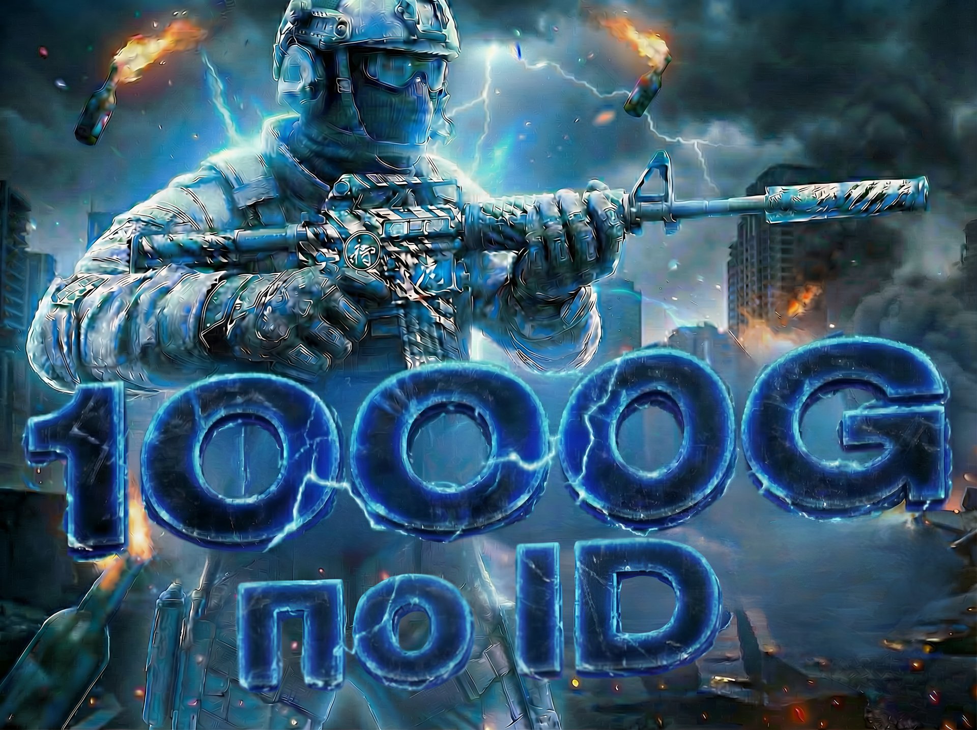 🌟1OOO VIP ГОЛДЫ ПО ID🌟 🔆АВТОВЫДАЧА | БЕЗ ВХОДА🔆