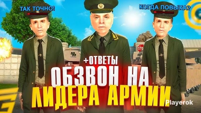 🔥ЛД АРМИИ ВСЕ ОТВЕТЫ | АВТО ВЫДАЧА🔥