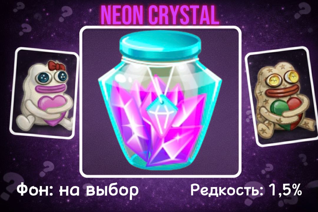 💎Баночка с кристаллами💎 🫙Restless Jar🫙 ⚜️Премиальный подарок-NFT⚜️