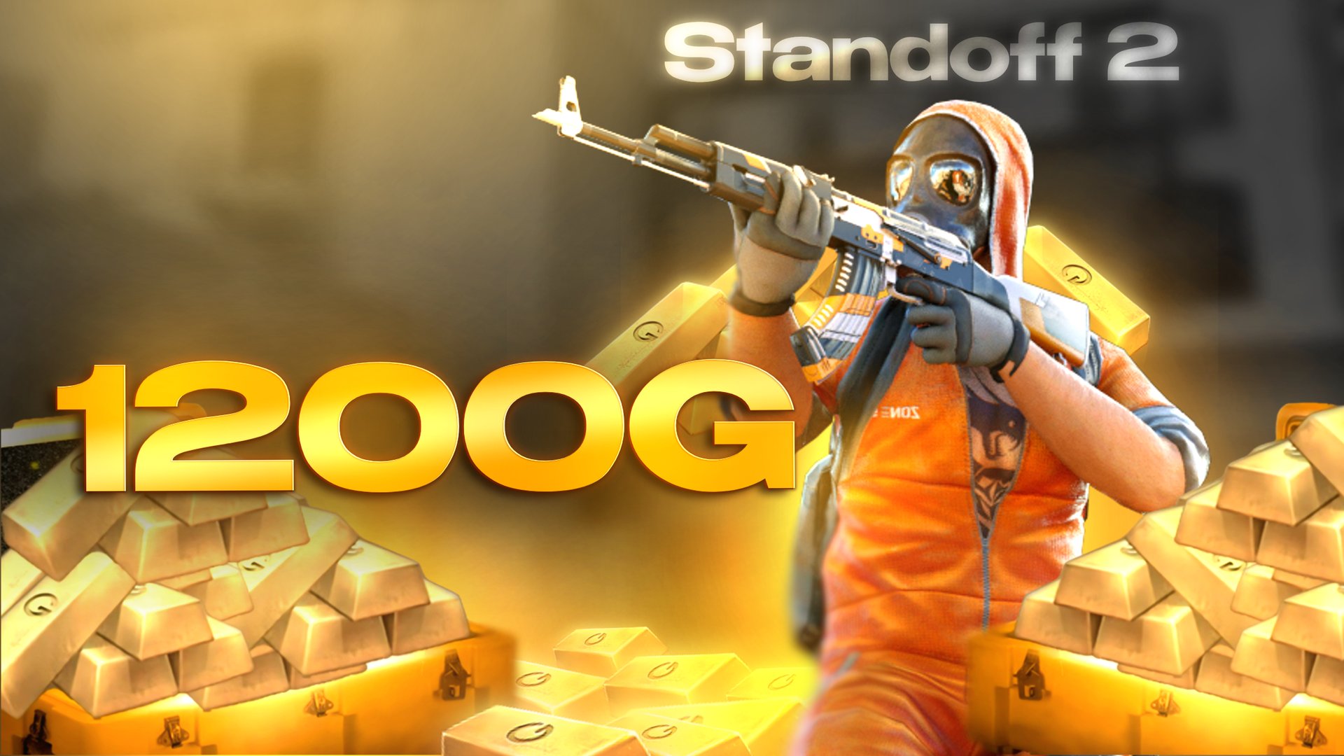 Голда в стандофф 2