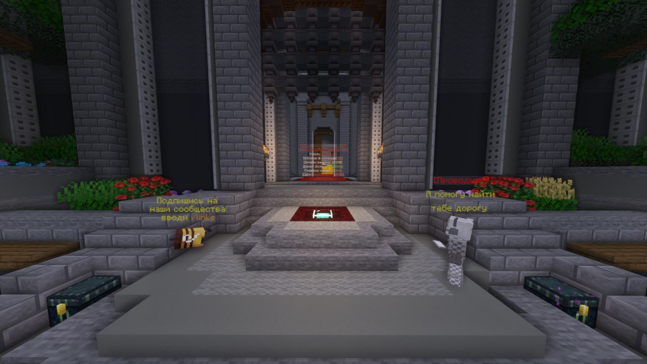 🎮FunTime Full🚀 СБОРКА + ХАБ | ✅ АВТО-ВЫДАЧА