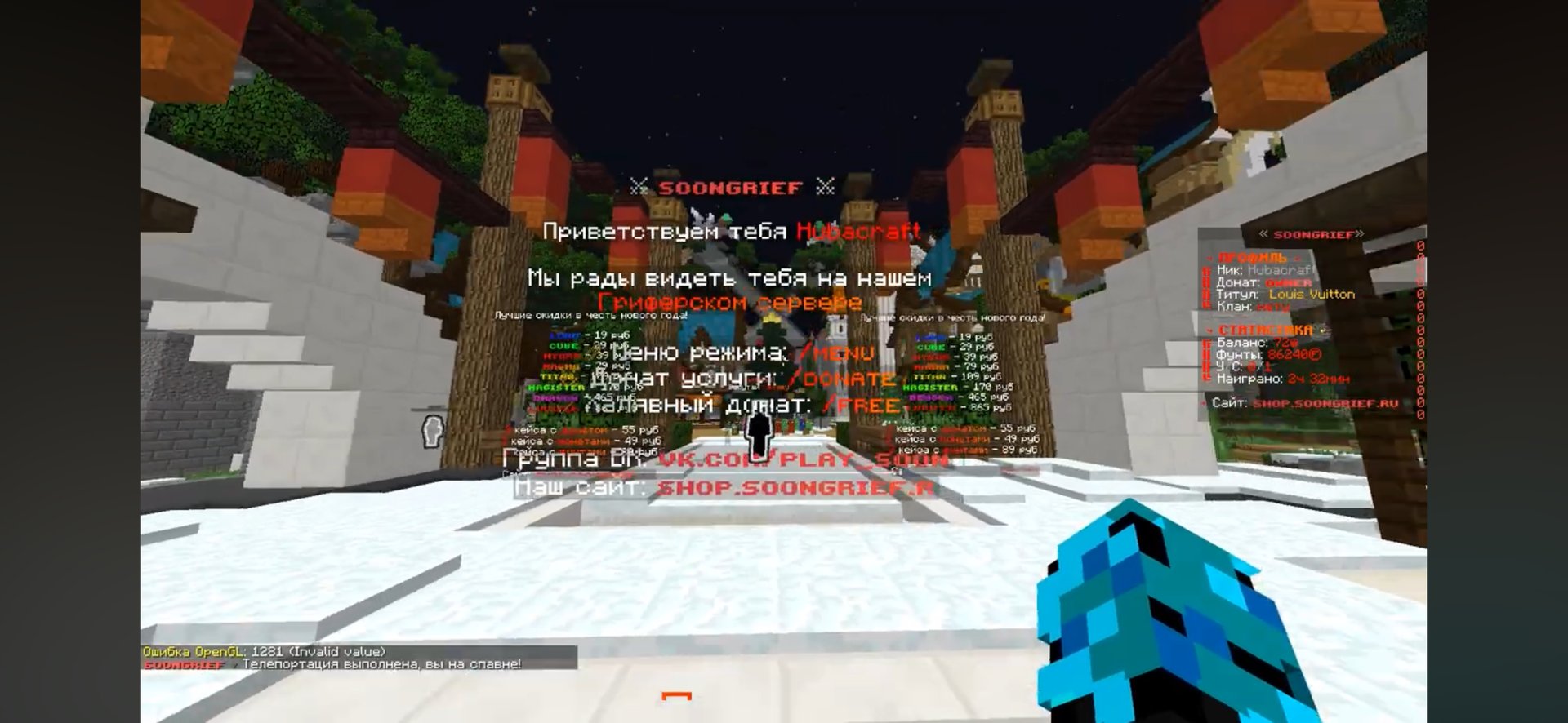 ⚡️SoonGrief - уникальний гриф | АВТО-ВЫДАЧА✅