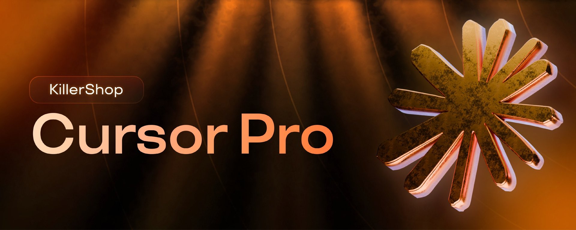 Cursor Pro | Подписка на ваш аккаунт