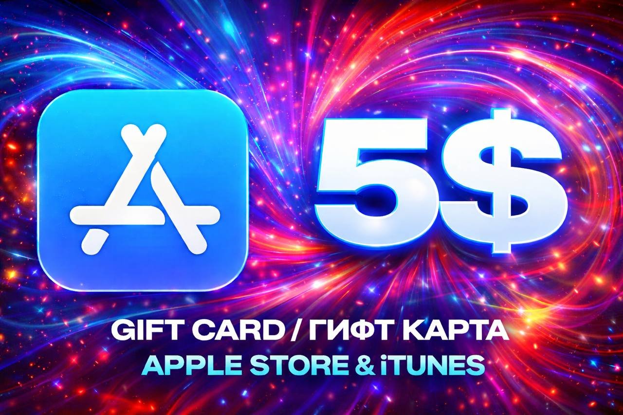США | 5$ USD ГИФТ КАРТА | Выдача Сразу!