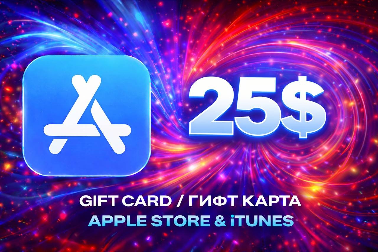 США | 25$ USD ГИФТ КАРТА | Выдача Сразу!
