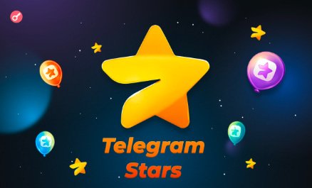 звезды телеграм тест