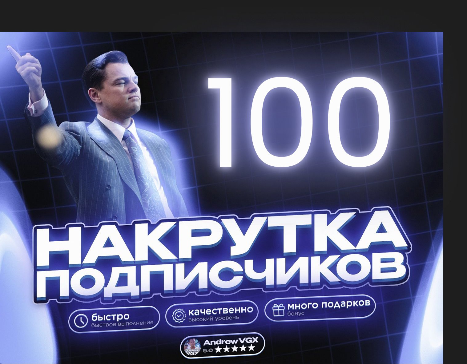 🚀🌟 АВТОНАКРУТКА 100 ЖИВЫХ ПОДПИСЧИКОВ В TELEGRAM 🌟🚀A1